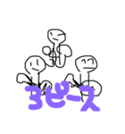 エノキ 榎（個別スタンプ：23）