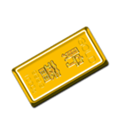 刻印入り金の延べ棒（個別スタンプ：1）