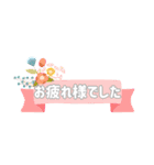文字スタンプ色々♪（個別スタンプ：2）