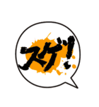 文字スタンプ色々♪（個別スタンプ：4）