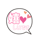 文字スタンプ色々♪（個別スタンプ：5）