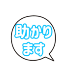 文字スタンプ色々♪（個別スタンプ：6）