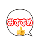 文字スタンプ色々♪（個別スタンプ：8）