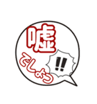 文字スタンプ色々♪（個別スタンプ：9）