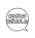 文字スタンプ色々♪（個別スタンプ：11）