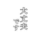 文字スタンプ色々♪（個別スタンプ：14）