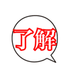 文字スタンプ色々♪（個別スタンプ：16）