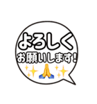 文字スタンプ色々♪（個別スタンプ：17）