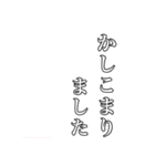 文字スタンプ色々♪（個別スタンプ：18）
