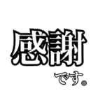 文字スタンプ色々♪（個別スタンプ：19）