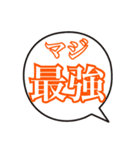 文字スタンプ色々♪（個別スタンプ：20）