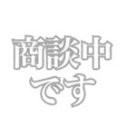 文字スタンプ色々♪（個別スタンプ：21）