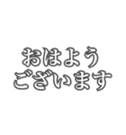 文字スタンプ色々♪（個別スタンプ：22）