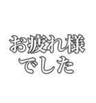 文字スタンプ色々♪（個別スタンプ：23）