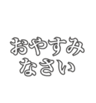 文字スタンプ色々♪（個別スタンプ：24）