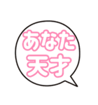文字スタンプ色々♪（個別スタンプ：26）