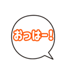 文字スタンプ色々♪（個別スタンプ：27）