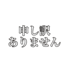 文字スタンプ色々♪（個別スタンプ：28）
