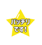 文字スタンプ色々♪（個別スタンプ：30）
