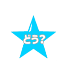 文字スタンプ色々♪（個別スタンプ：33）