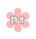 文字スタンプ色々♪（個別スタンプ：35）