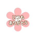 文字スタンプ色々♪（個別スタンプ：36）