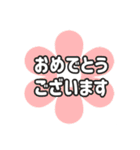 文字スタンプ色々♪（個別スタンプ：37）
