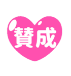 文字スタンプ色々♪（個別スタンプ：39）