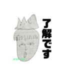 ゆうちゃんのラクガキ（個別スタンプ：1）