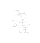 みんみんせみのかぴかぴ（個別スタンプ：1）