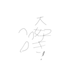 みんみんせみのかぴかぴ（個別スタンプ：2）