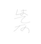みんみんせみのかぴかぴ（個別スタンプ：3）