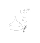 みんみんせみのかぴかぴ（個別スタンプ：5）