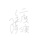 みんみんせみのかぴかぴ（個別スタンプ：7）