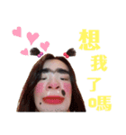 Mrs. Smith 日常（個別スタンプ：8）