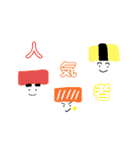 シャイな分厚ネタくん【寿司好き限定】（個別スタンプ：29）