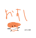 シャイな分厚ネタくん【寿司好き限定】（個別スタンプ：30）