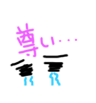 昭和な推し活（個別スタンプ：2）