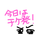 昭和な推し活（個別スタンプ：3）