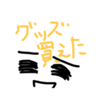 昭和な推し活（個別スタンプ：5）