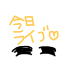 昭和な推し活（個別スタンプ：7）