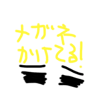 昭和な推し活（個別スタンプ：8）