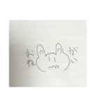 日常リアな（個別スタンプ：7）