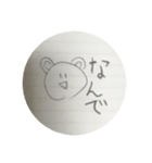 日常リアな（個別スタンプ：10）