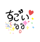 愛ある暮らし4♡日常デカ文字♡（個別スタンプ：4）