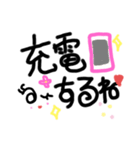愛ある暮らし4♡日常デカ文字♡（個別スタンプ：7）