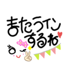 愛ある暮らし4♡日常デカ文字♡（個別スタンプ：9）