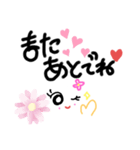 愛ある暮らし4♡日常デカ文字♡（個別スタンプ：16）