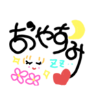愛ある暮らし4♡日常デカ文字♡（個別スタンプ：18）
