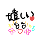 愛ある暮らし4♡日常デカ文字♡（個別スタンプ：24）